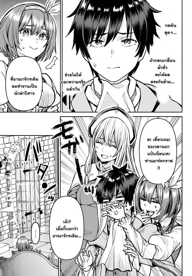 Manga-lc-com อ่านมังงะ อ่านการ์ตูน ออนไลน์ ฟรี Tsuihou Majutsushi no Sono Go – Shintenchi de Hajimeru Slow Life ตอนที่ 1 2 3 4 5 6 7 8 9 10 11 12 13 14 ฟรี ไม่มีโฆษณา Manga-lc - อ่าน มังงะ อ่าน การ์ตูน ออนไลน์ อ่านมังงะ ฟรี