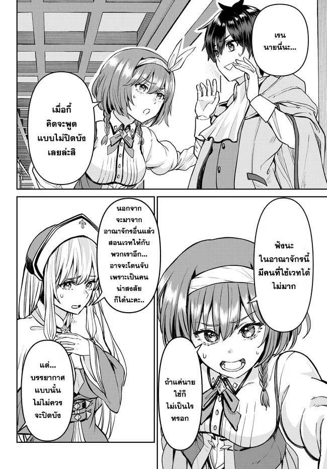 Manga-lc-com อ่านมังงะ อ่านการ์ตูน ออนไลน์ ฟรี Tsuihou Majutsushi no Sono Go – Shintenchi de Hajimeru Slow Life ตอนที่ 1 2 3 4 5 6 7 8 9 10 11 12 13 14 ฟรี ไม่มีโฆษณา Manga-lc - อ่าน มังงะ อ่าน การ์ตูน ออนไลน์ อ่านมังงะ ฟรี