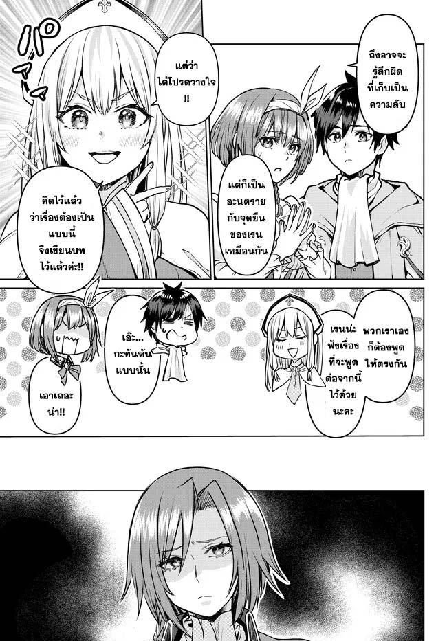 Manga-lc-com อ่านมังงะ อ่านการ์ตูน ออนไลน์ ฟรี Tsuihou Majutsushi no Sono Go – Shintenchi de Hajimeru Slow Life ตอนที่ 1 2 3 4 5 6 7 8 9 10 11 12 13 14 ฟรี ไม่มีโฆษณา Manga-lc - อ่าน มังงะ อ่าน การ์ตูน ออนไลน์ อ่านมังงะ ฟรี