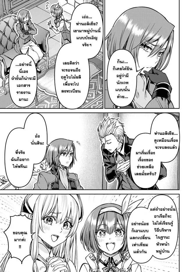 Manga-lc-com อ่านมังงะ อ่านการ์ตูน ออนไลน์ ฟรี Tsuihou Majutsushi no Sono Go – Shintenchi de Hajimeru Slow Life ตอนที่ 1 2 3 4 5 6 7 8 9 10 11 12 13 14 ฟรี ไม่มีโฆษณา Manga-lc - อ่าน มังงะ อ่าน การ์ตูน ออนไลน์ อ่านมังงะ ฟรี