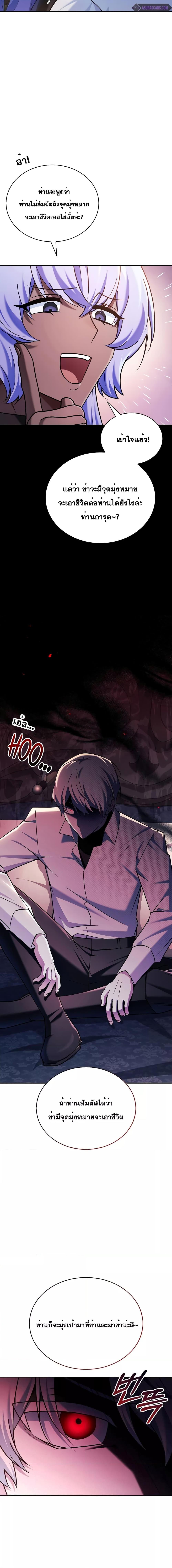 Manga-lc-com อ่านมังงะ อ่านการ์ตูน ออนไลน์ ฟรี I’m Not That Kind of Talent ตอนที่ 1 2 3 4 5 6 7 8 9 10 11 12 13 14 ฟรี ไม่มีโฆษณา Manga-lc - อ่าน มังงะ อ่าน การ์ตูน ออนไลน์ อ่านมังงะ ฟรี
