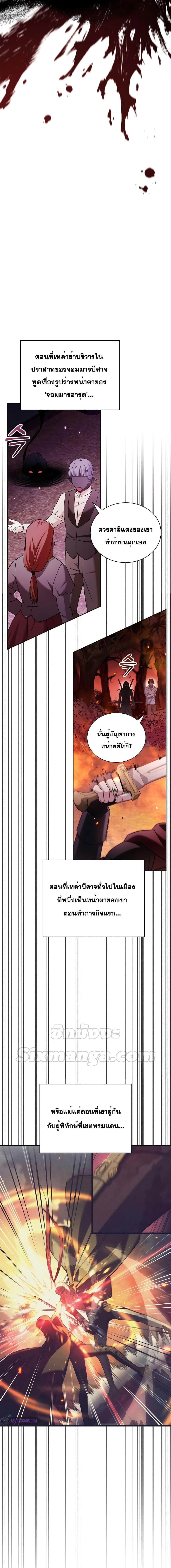Manga-lc-com อ่านมังงะ อ่านการ์ตูน ออนไลน์ ฟรี I’m Not That Kind of Talent ตอนที่ 1 2 3 4 5 6 7 8 9 10 11 12 13 14 ฟรี ไม่มีโฆษณา Manga-lc - อ่าน มังงะ อ่าน การ์ตูน ออนไลน์ อ่านมังงะ ฟรี