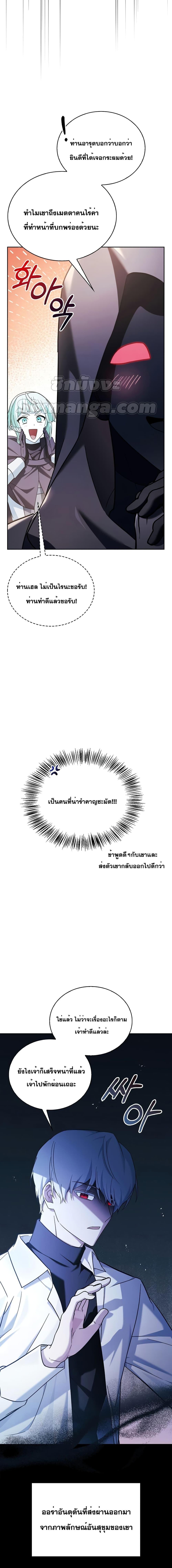 Manga-lc-com อ่านมังงะ อ่านการ์ตูน ออนไลน์ ฟรี I’m Not That Kind of Talent ตอนที่ 1 2 3 4 5 6 7 8 9 10 11 12 13 14 ฟรี ไม่มีโฆษณา Manga-lc - อ่าน มังงะ อ่าน การ์ตูน ออนไลน์ อ่านมังงะ ฟรี