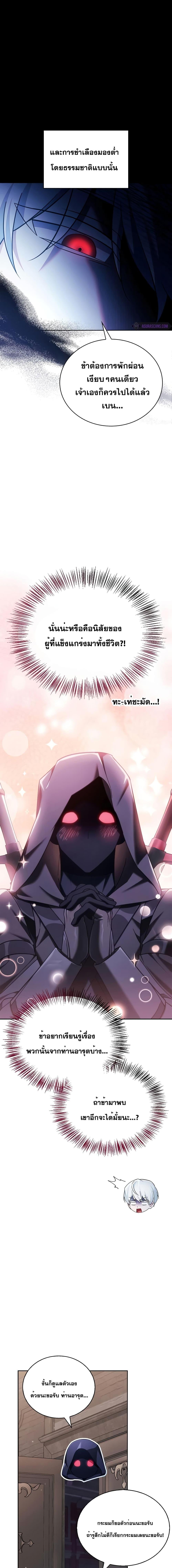 Manga-lc-com อ่านมังงะ อ่านการ์ตูน ออนไลน์ ฟรี I’m Not That Kind of Talent ตอนที่ 1 2 3 4 5 6 7 8 9 10 11 12 13 14 ฟรี ไม่มีโฆษณา Manga-lc - อ่าน มังงะ อ่าน การ์ตูน ออนไลน์ อ่านมังงะ ฟรี