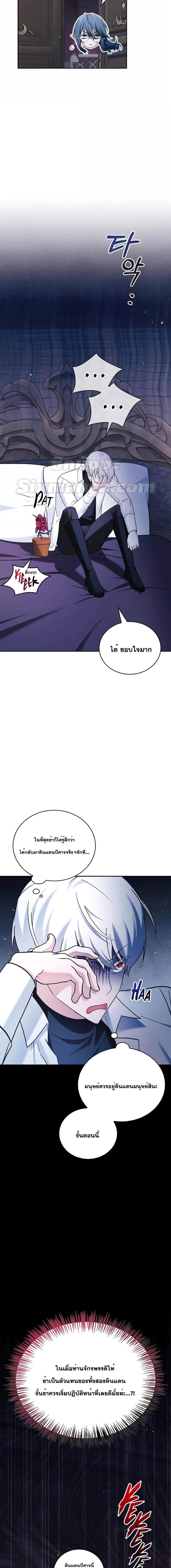 Manga-lc-com อ่านมังงะ อ่านการ์ตูน ออนไลน์ ฟรี I’m Not That Kind of Talent ตอนที่ 1 2 3 4 5 6 7 8 9 10 11 12 13 14 ฟรี ไม่มีโฆษณา Manga-lc - อ่าน มังงะ อ่าน การ์ตูน ออนไลน์ อ่านมังงะ ฟรี
