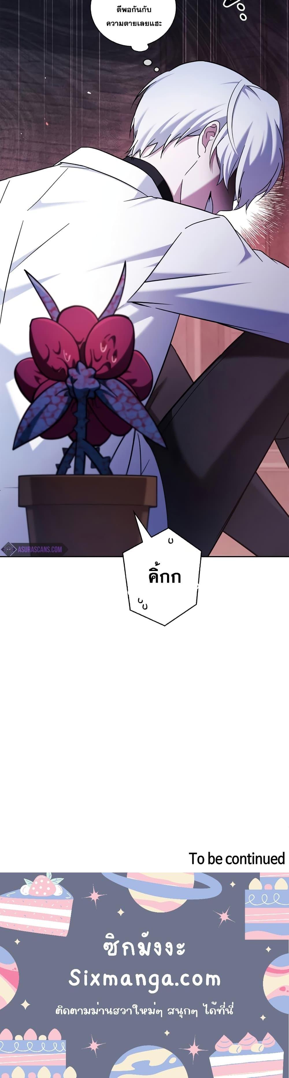 Manga-lc-com อ่านมังงะ อ่านการ์ตูน ออนไลน์ ฟรี I’m Not That Kind of Talent ตอนที่ 1 2 3 4 5 6 7 8 9 10 11 12 13 14 ฟรี ไม่มีโฆษณา Manga-lc - อ่าน มังงะ อ่าน การ์ตูน ออนไลน์ อ่านมังงะ ฟรี