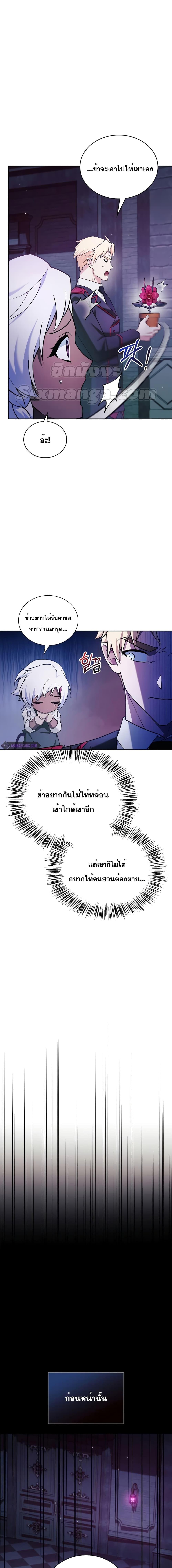 Manga-lc-com อ่านมังงะ อ่านการ์ตูน ออนไลน์ ฟรี I’m Not That Kind of Talent ตอนที่ 1 2 3 4 5 6 7 8 9 10 11 12 13 14 ฟรี ไม่มีโฆษณา Manga-lc - อ่าน มังงะ อ่าน การ์ตูน ออนไลน์ อ่านมังงะ ฟรี