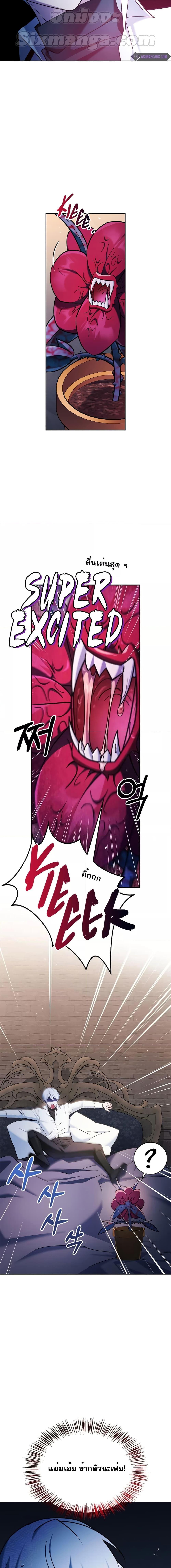 Manga-lc-com อ่านมังงะ อ่านการ์ตูน ออนไลน์ ฟรี I’m Not That Kind of Talent ตอนที่ 1 2 3 4 5 6 7 8 9 10 11 12 13 14 ฟรี ไม่มีโฆษณา Manga-lc - อ่าน มังงะ อ่าน การ์ตูน ออนไลน์ อ่านมังงะ ฟรี
