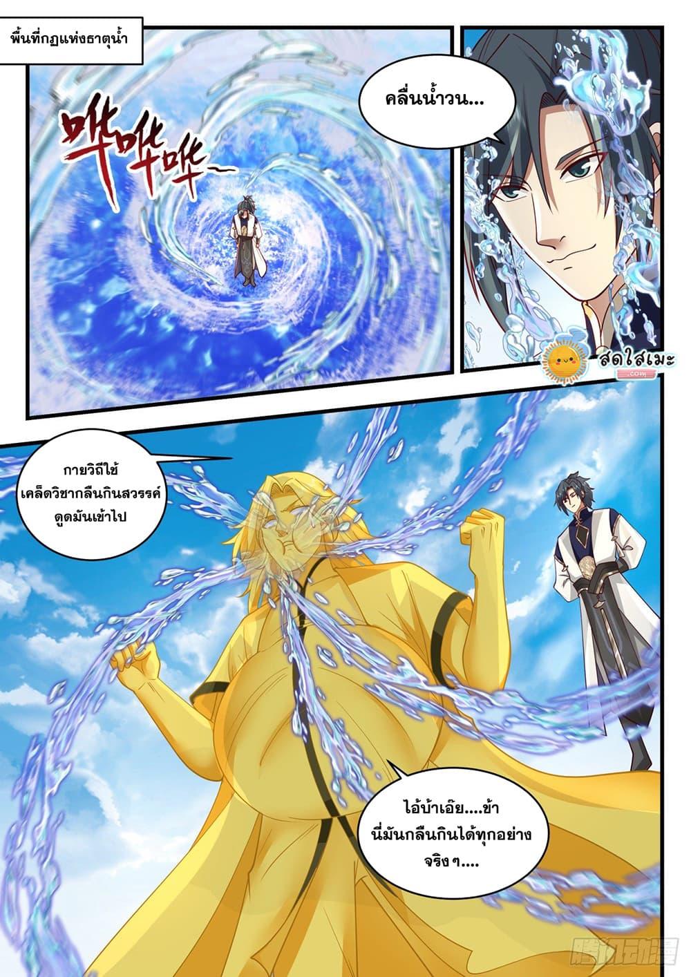 Manga-lc-com อ่านมังงะ อ่านการ์ตูน ออนไลน์ ฟรี Martial Peak ตอนที่ 1 2 3 4 5 6 7 8 9 10 11 12 13 14 ฟรี ไม่มีโฆษณา Manga-lc - อ่าน มังงะ อ่าน การ์ตูน ออนไลน์ อ่านมังงะ ฟรี
