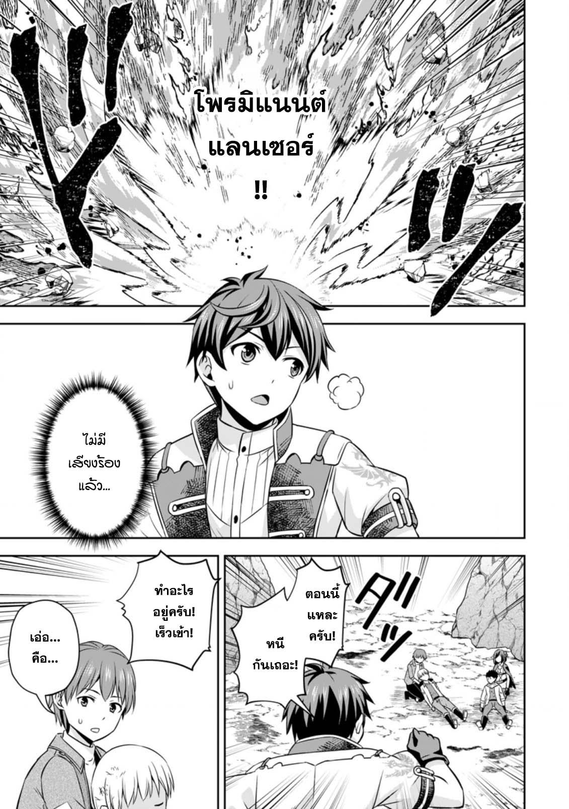 Manga-lc-com อ่านมังงะ อ่านการ์ตูน ออนไลน์ ฟรี Oi, Hazure Skill da to Omowareteita “Cheat Code Sousa” ga Bakemono Sugirun da ga ตอนที่ 1 2 3 4 5 6 7 8 9 10 11 12 13 14 ฟรี ไม่มีโฆษณา Manga-lc - อ่าน มังงะ อ่าน การ์ตูน ออนไลน์ อ่านมังงะ ฟรี