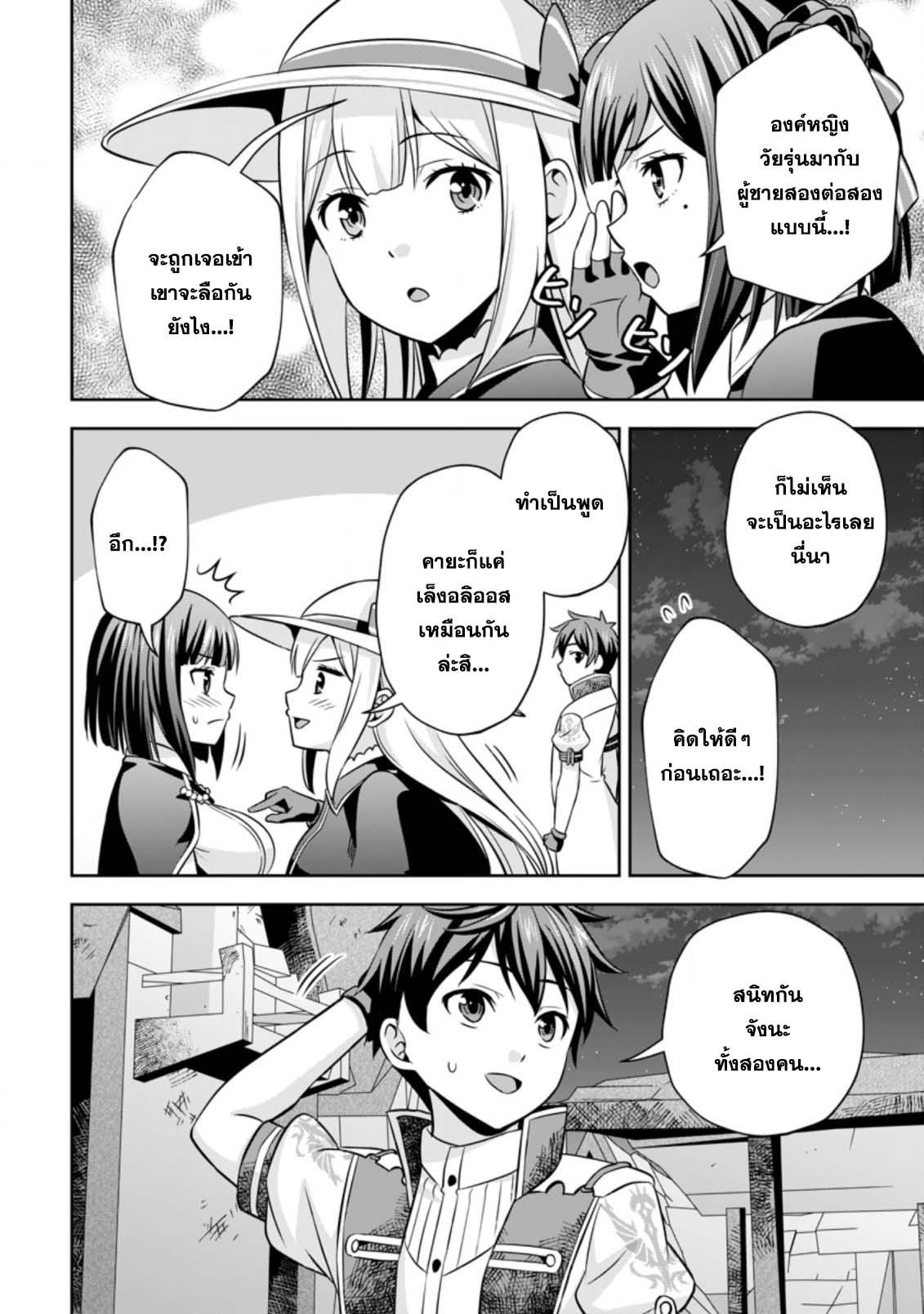 Manga-lc-com อ่านมังงะ อ่านการ์ตูน ออนไลน์ ฟรี Oi, Hazure Skill da to Omowareteita “Cheat Code Sousa” ga Bakemono Sugirun da ga ตอนที่ 1 2 3 4 5 6 7 8 9 10 11 12 13 14 ฟรี ไม่มีโฆษณา Manga-lc - อ่าน มังงะ อ่าน การ์ตูน ออนไลน์ อ่านมังงะ ฟรี