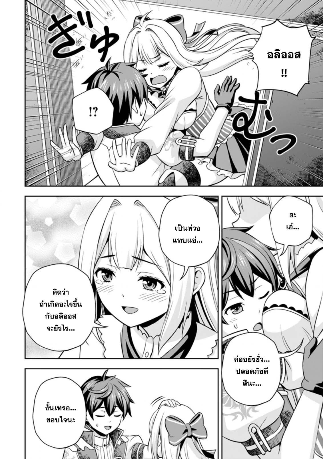 Manga-lc-com อ่านมังงะ อ่านการ์ตูน ออนไลน์ ฟรี Oi, Hazure Skill da to Omowareteita “Cheat Code Sousa” ga Bakemono Sugirun da ga ตอนที่ 1 2 3 4 5 6 7 8 9 10 11 12 13 14 ฟรี ไม่มีโฆษณา Manga-lc - อ่าน มังงะ อ่าน การ์ตูน ออนไลน์ อ่านมังงะ ฟรี