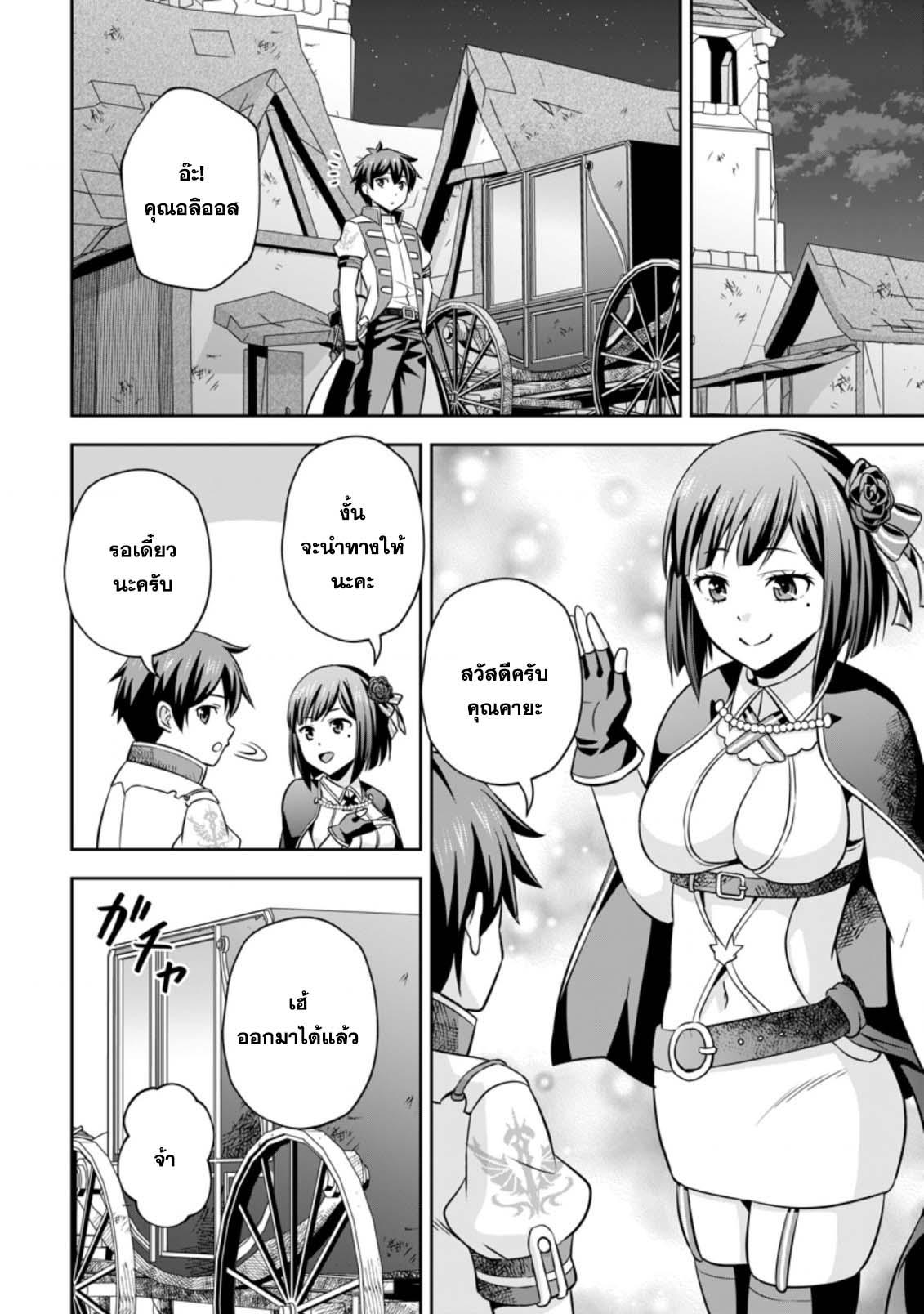 Manga-lc-com อ่านมังงะ อ่านการ์ตูน ออนไลน์ ฟรี Oi, Hazure Skill da to Omowareteita “Cheat Code Sousa” ga Bakemono Sugirun da ga ตอนที่ 1 2 3 4 5 6 7 8 9 10 11 12 13 14 ฟรี ไม่มีโฆษณา Manga-lc - อ่าน มังงะ อ่าน การ์ตูน ออนไลน์ อ่านมังงะ ฟรี