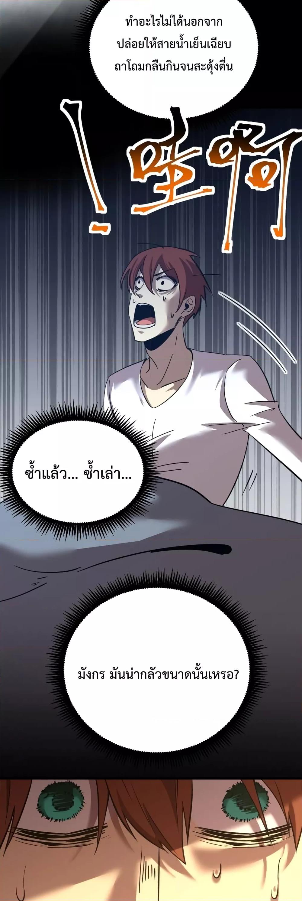 Manga-lc-com อ่านมังงะ อ่านการ์ตูน ออนไลน์ ฟรี GaoWuLanding ตอนที่ 1 2 3 4 5 6 7 8 9 10 11 12 13 14 ฟรี ไม่มีโฆษณา Manga-lc - อ่าน มังงะ อ่าน การ์ตูน ออนไลน์ อ่านมังงะ ฟรี