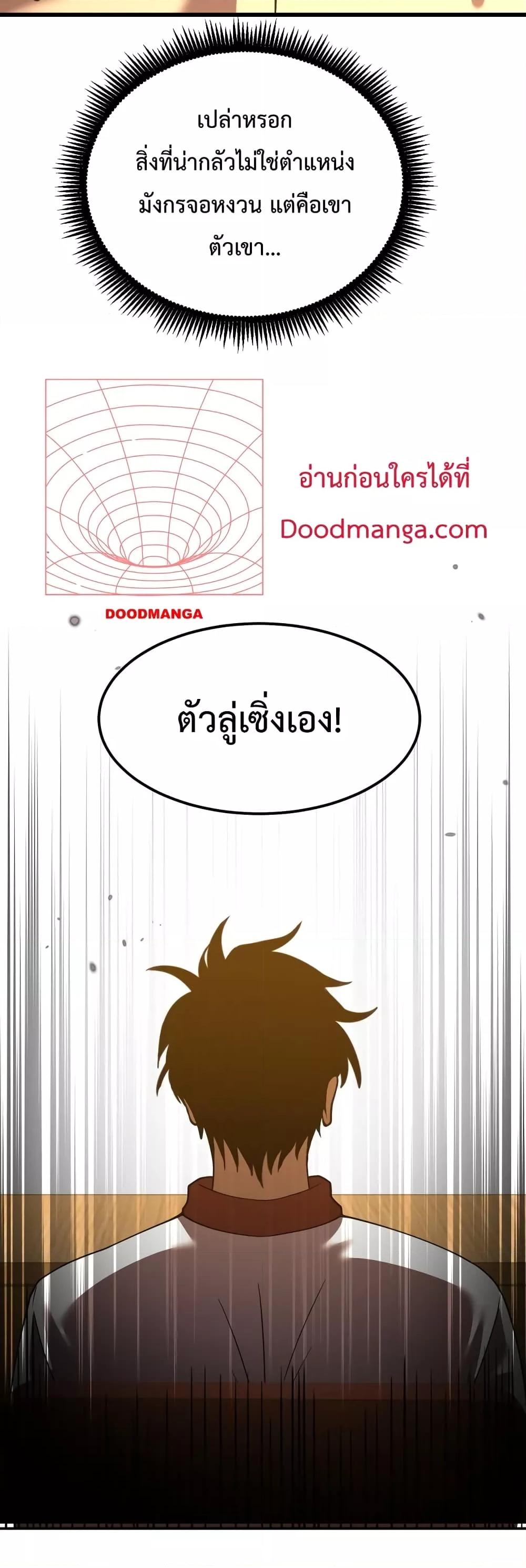 Manga-lc-com อ่านมังงะ อ่านการ์ตูน ออนไลน์ ฟรี GaoWuLanding ตอนที่ 1 2 3 4 5 6 7 8 9 10 11 12 13 14 ฟรี ไม่มีโฆษณา Manga-lc - อ่าน มังงะ อ่าน การ์ตูน ออนไลน์ อ่านมังงะ ฟรี
