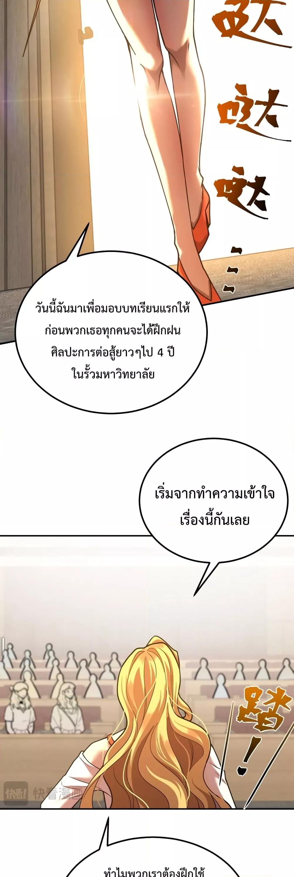 Manga-lc-com อ่านมังงะ อ่านการ์ตูน ออนไลน์ ฟรี GaoWuLanding ตอนที่ 1 2 3 4 5 6 7 8 9 10 11 12 13 14 ฟรี ไม่มีโฆษณา Manga-lc - อ่าน มังงะ อ่าน การ์ตูน ออนไลน์ อ่านมังงะ ฟรี