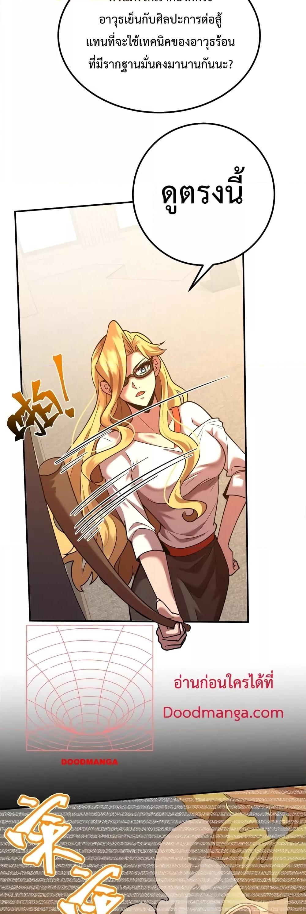 Manga-lc-com อ่านมังงะ อ่านการ์ตูน ออนไลน์ ฟรี GaoWuLanding ตอนที่ 1 2 3 4 5 6 7 8 9 10 11 12 13 14 ฟรี ไม่มีโฆษณา Manga-lc - อ่าน มังงะ อ่าน การ์ตูน ออนไลน์ อ่านมังงะ ฟรี