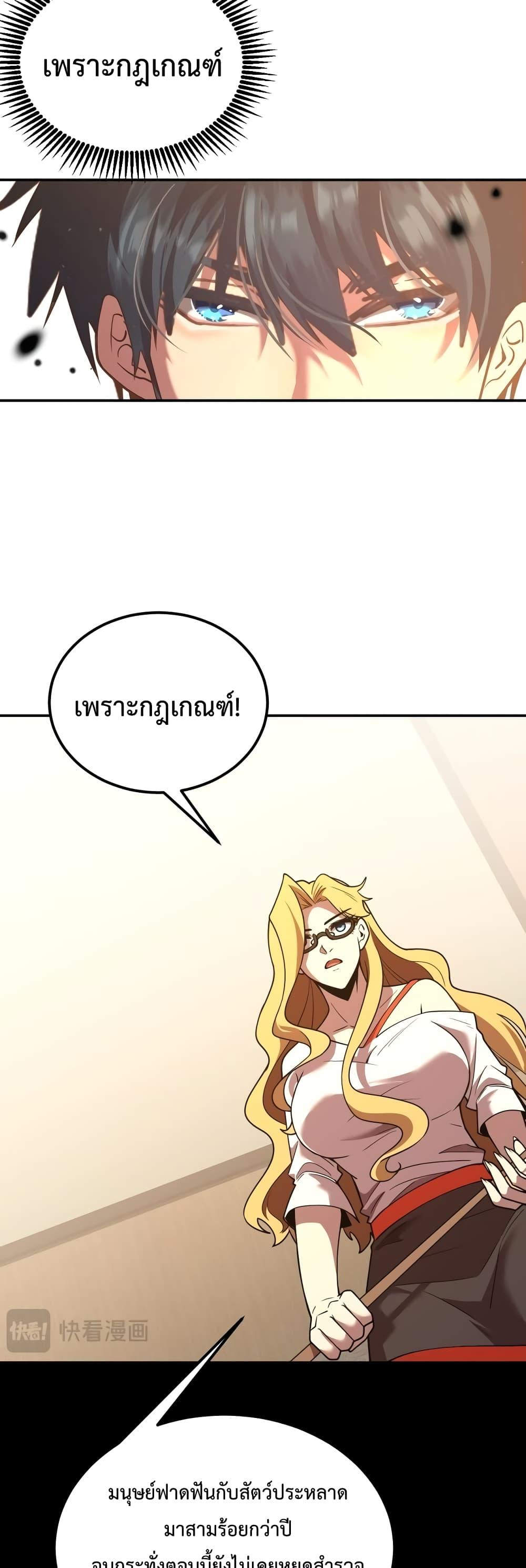 Manga-lc-com อ่านมังงะ อ่านการ์ตูน ออนไลน์ ฟรี GaoWuLanding ตอนที่ 1 2 3 4 5 6 7 8 9 10 11 12 13 14 ฟรี ไม่มีโฆษณา Manga-lc - อ่าน มังงะ อ่าน การ์ตูน ออนไลน์ อ่านมังงะ ฟรี