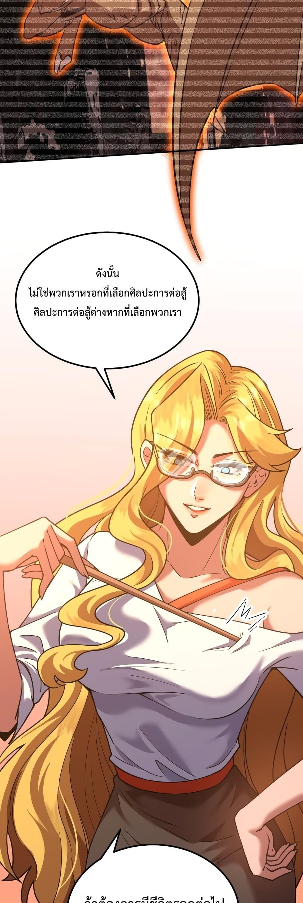 Manga-lc-com อ่านมังงะ อ่านการ์ตูน ออนไลน์ ฟรี GaoWuLanding ตอนที่ 1 2 3 4 5 6 7 8 9 10 11 12 13 14 ฟรี ไม่มีโฆษณา Manga-lc - อ่าน มังงะ อ่าน การ์ตูน ออนไลน์ อ่านมังงะ ฟรี