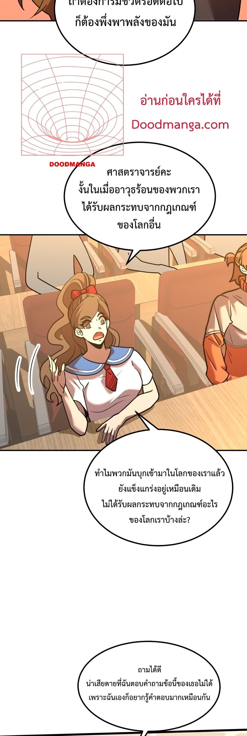 Manga-lc-com อ่านมังงะ อ่านการ์ตูน ออนไลน์ ฟรี GaoWuLanding ตอนที่ 1 2 3 4 5 6 7 8 9 10 11 12 13 14 ฟรี ไม่มีโฆษณา Manga-lc - อ่าน มังงะ อ่าน การ์ตูน ออนไลน์ อ่านมังงะ ฟรี