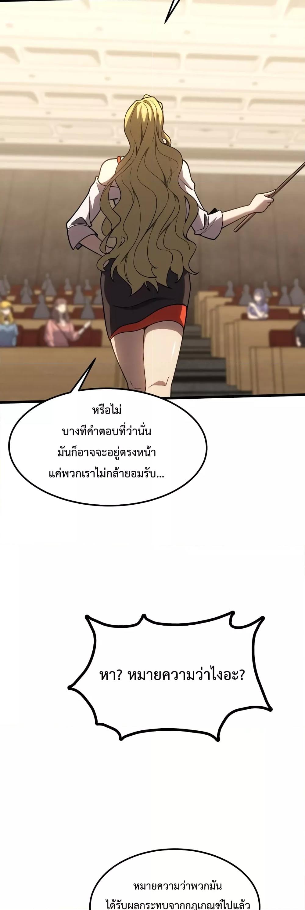 Manga-lc-com อ่านมังงะ อ่านการ์ตูน ออนไลน์ ฟรี GaoWuLanding ตอนที่ 1 2 3 4 5 6 7 8 9 10 11 12 13 14 ฟรี ไม่มีโฆษณา Manga-lc - อ่าน มังงะ อ่าน การ์ตูน ออนไลน์ อ่านมังงะ ฟรี