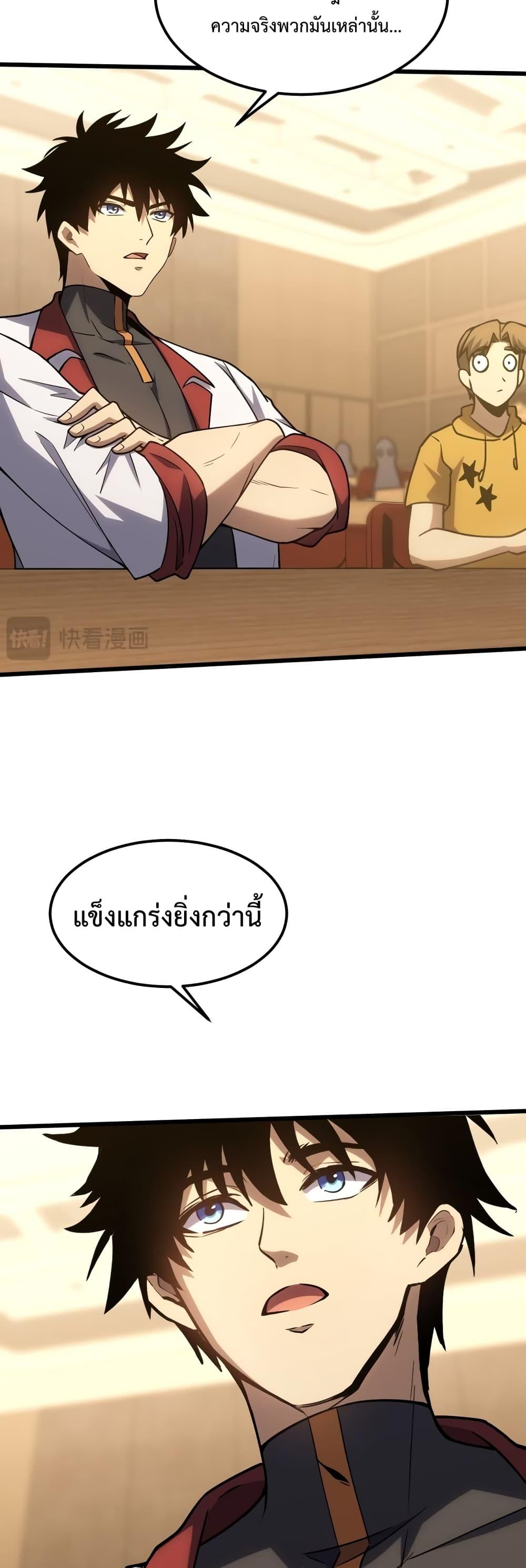 Manga-lc-com อ่านมังงะ อ่านการ์ตูน ออนไลน์ ฟรี GaoWuLanding ตอนที่ 1 2 3 4 5 6 7 8 9 10 11 12 13 14 ฟรี ไม่มีโฆษณา Manga-lc - อ่าน มังงะ อ่าน การ์ตูน ออนไลน์ อ่านมังงะ ฟรี