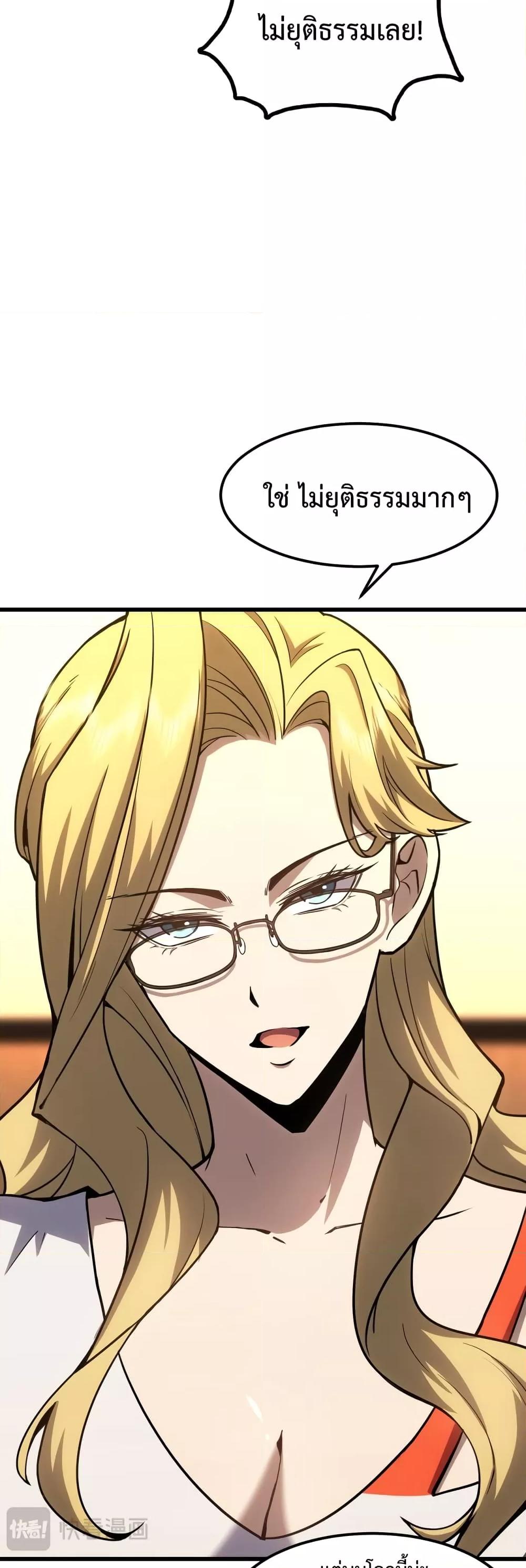 Manga-lc-com อ่านมังงะ อ่านการ์ตูน ออนไลน์ ฟรี GaoWuLanding ตอนที่ 1 2 3 4 5 6 7 8 9 10 11 12 13 14 ฟรี ไม่มีโฆษณา Manga-lc - อ่าน มังงะ อ่าน การ์ตูน ออนไลน์ อ่านมังงะ ฟรี