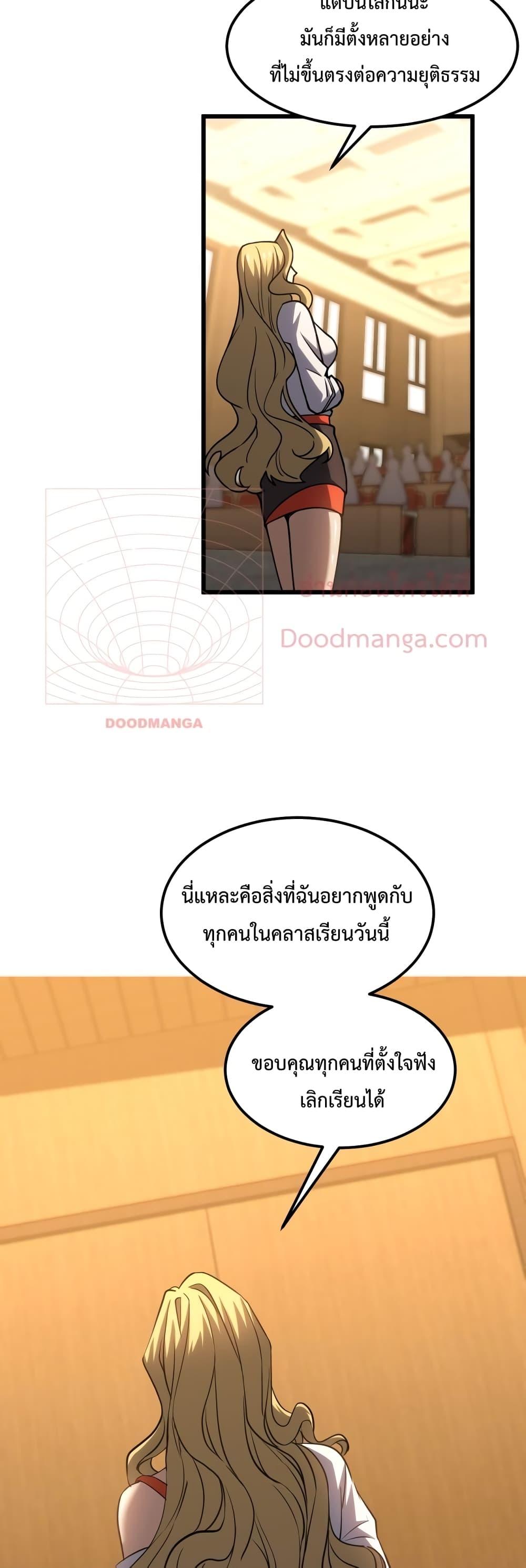 Manga-lc-com อ่านมังงะ อ่านการ์ตูน ออนไลน์ ฟรี GaoWuLanding ตอนที่ 1 2 3 4 5 6 7 8 9 10 11 12 13 14 ฟรี ไม่มีโฆษณา Manga-lc - อ่าน มังงะ อ่าน การ์ตูน ออนไลน์ อ่านมังงะ ฟรี