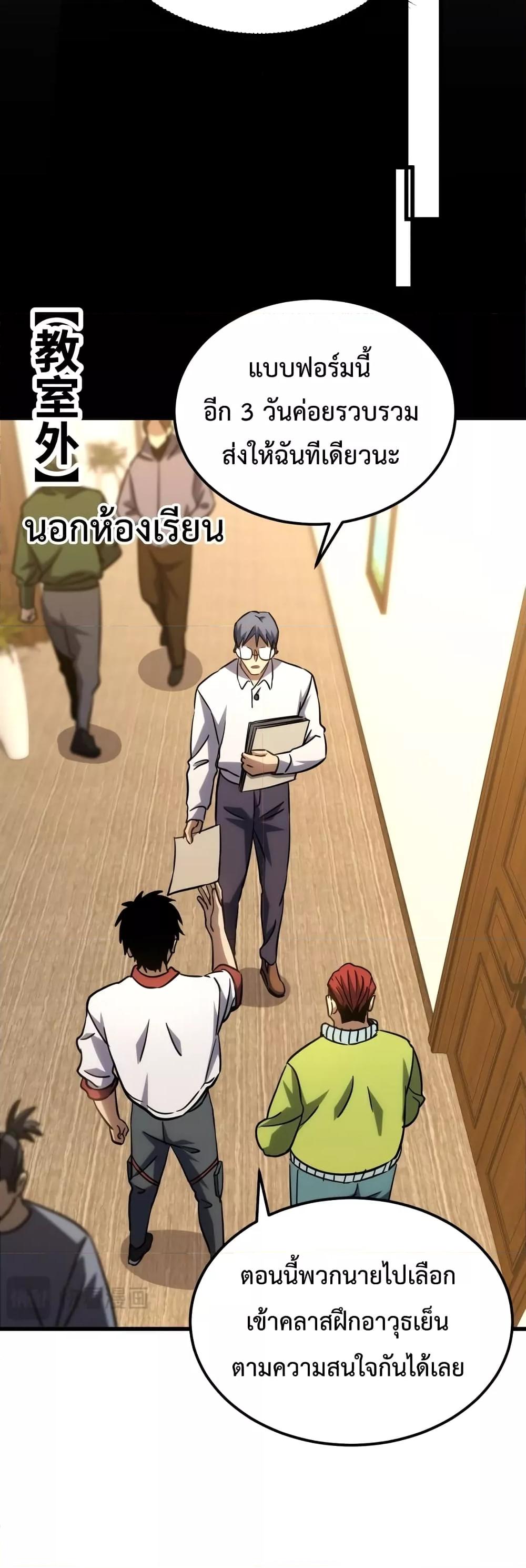 Manga-lc-com อ่านมังงะ อ่านการ์ตูน ออนไลน์ ฟรี GaoWuLanding ตอนที่ 1 2 3 4 5 6 7 8 9 10 11 12 13 14 ฟรี ไม่มีโฆษณา Manga-lc - อ่าน มังงะ อ่าน การ์ตูน ออนไลน์ อ่านมังงะ ฟรี