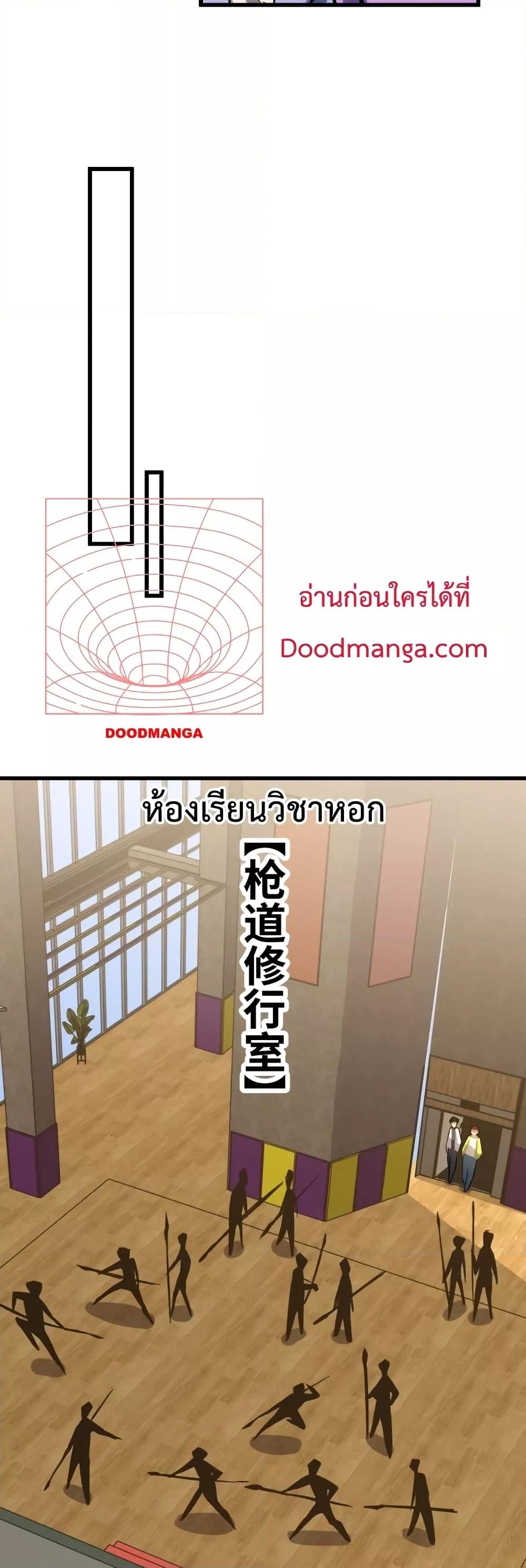 Manga-lc-com อ่านมังงะ อ่านการ์ตูน ออนไลน์ ฟรี GaoWuLanding ตอนที่ 1 2 3 4 5 6 7 8 9 10 11 12 13 14 ฟรี ไม่มีโฆษณา Manga-lc - อ่าน มังงะ อ่าน การ์ตูน ออนไลน์ อ่านมังงะ ฟรี