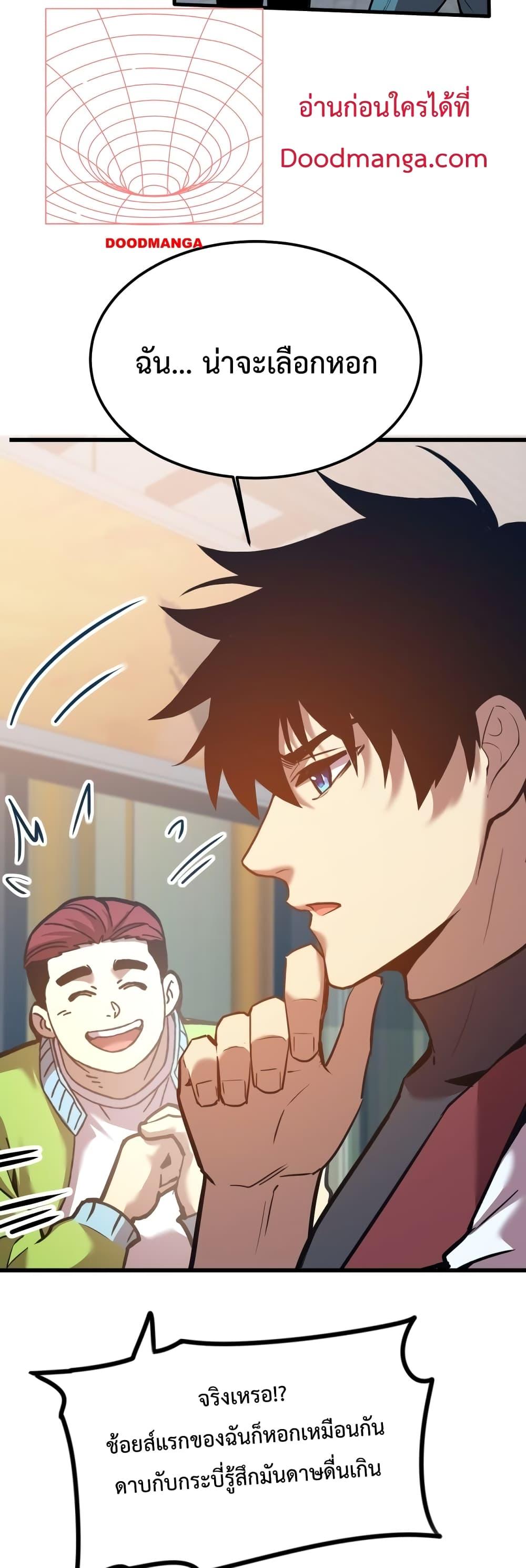 Manga-lc-com อ่านมังงะ อ่านการ์ตูน ออนไลน์ ฟรี GaoWuLanding ตอนที่ 1 2 3 4 5 6 7 8 9 10 11 12 13 14 ฟรี ไม่มีโฆษณา Manga-lc - อ่าน มังงะ อ่าน การ์ตูน ออนไลน์ อ่านมังงะ ฟรี