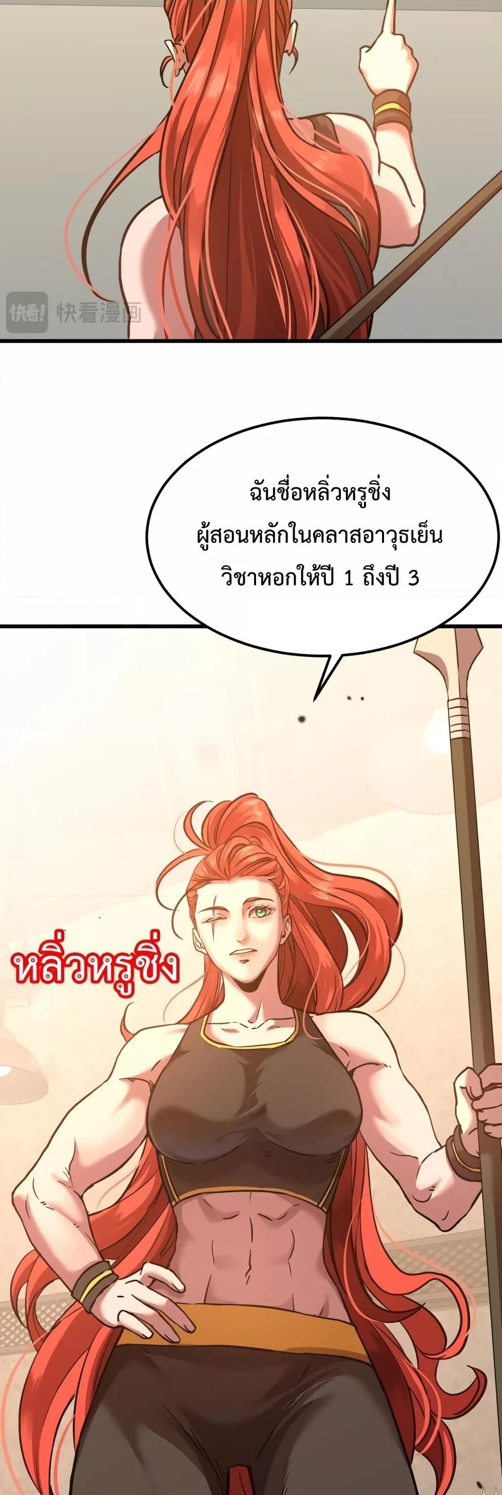 Manga-lc-com อ่านมังงะ อ่านการ์ตูน ออนไลน์ ฟรี GaoWuLanding ตอนที่ 1 2 3 4 5 6 7 8 9 10 11 12 13 14 ฟรี ไม่มีโฆษณา Manga-lc - อ่าน มังงะ อ่าน การ์ตูน ออนไลน์ อ่านมังงะ ฟรี