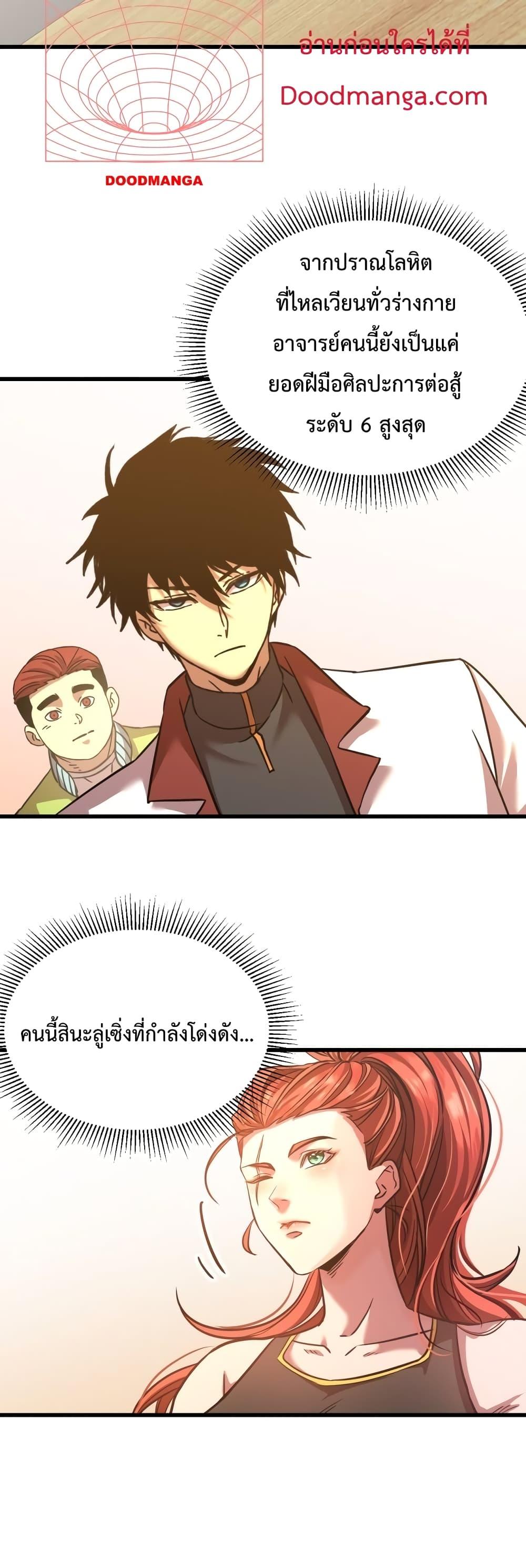 Manga-lc-com อ่านมังงะ อ่านการ์ตูน ออนไลน์ ฟรี GaoWuLanding ตอนที่ 1 2 3 4 5 6 7 8 9 10 11 12 13 14 ฟรี ไม่มีโฆษณา Manga-lc - อ่าน มังงะ อ่าน การ์ตูน ออนไลน์ อ่านมังงะ ฟรี