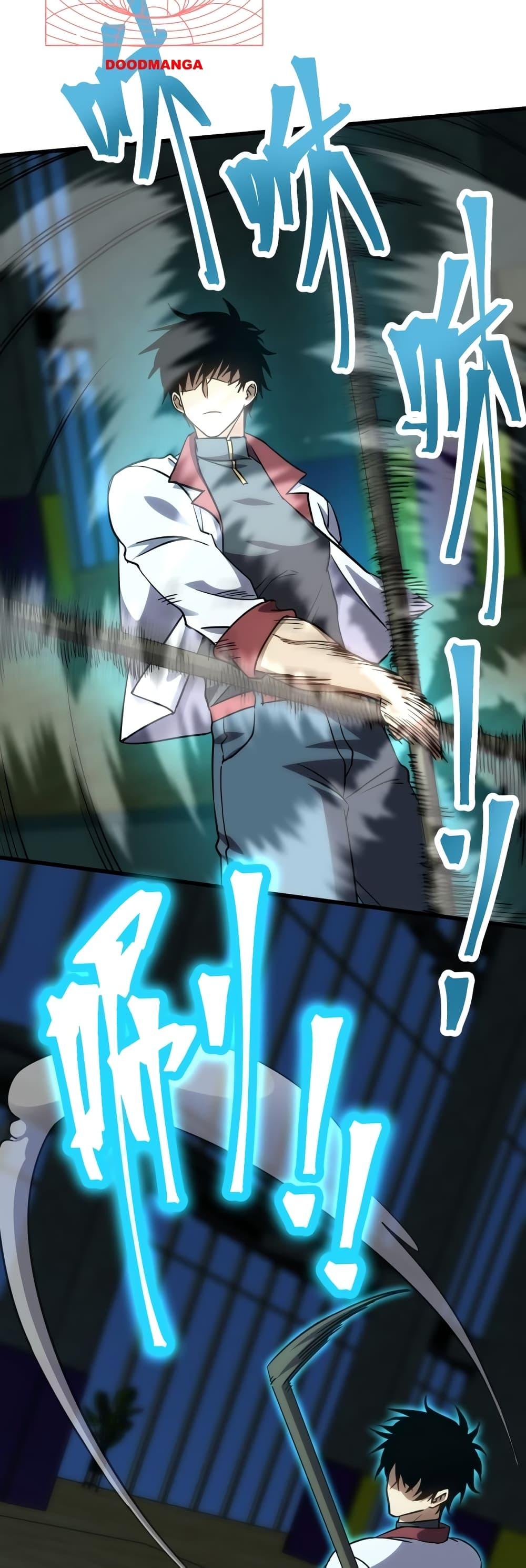 Manga-lc-com อ่านมังงะ อ่านการ์ตูน ออนไลน์ ฟรี GaoWuLanding ตอนที่ 1 2 3 4 5 6 7 8 9 10 11 12 13 14 ฟรี ไม่มีโฆษณา Manga-lc - อ่าน มังงะ อ่าน การ์ตูน ออนไลน์ อ่านมังงะ ฟรี