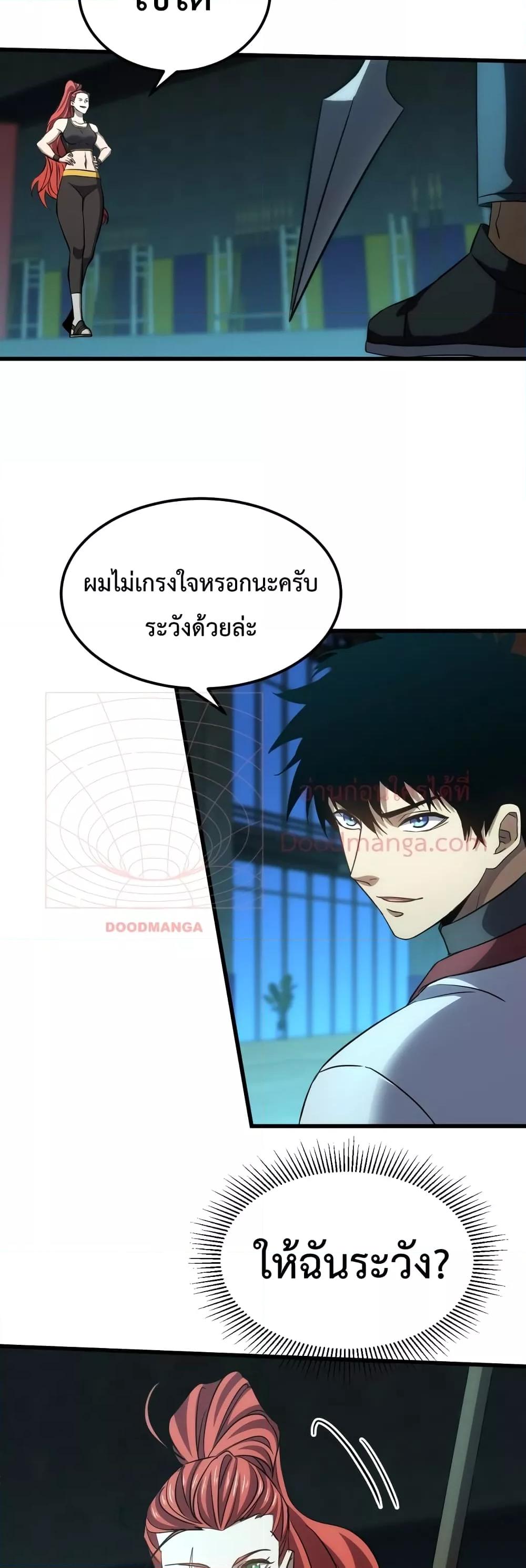 Manga-lc-com อ่านมังงะ อ่านการ์ตูน ออนไลน์ ฟรี GaoWuLanding ตอนที่ 1 2 3 4 5 6 7 8 9 10 11 12 13 14 ฟรี ไม่มีโฆษณา Manga-lc - อ่าน มังงะ อ่าน การ์ตูน ออนไลน์ อ่านมังงะ ฟรี