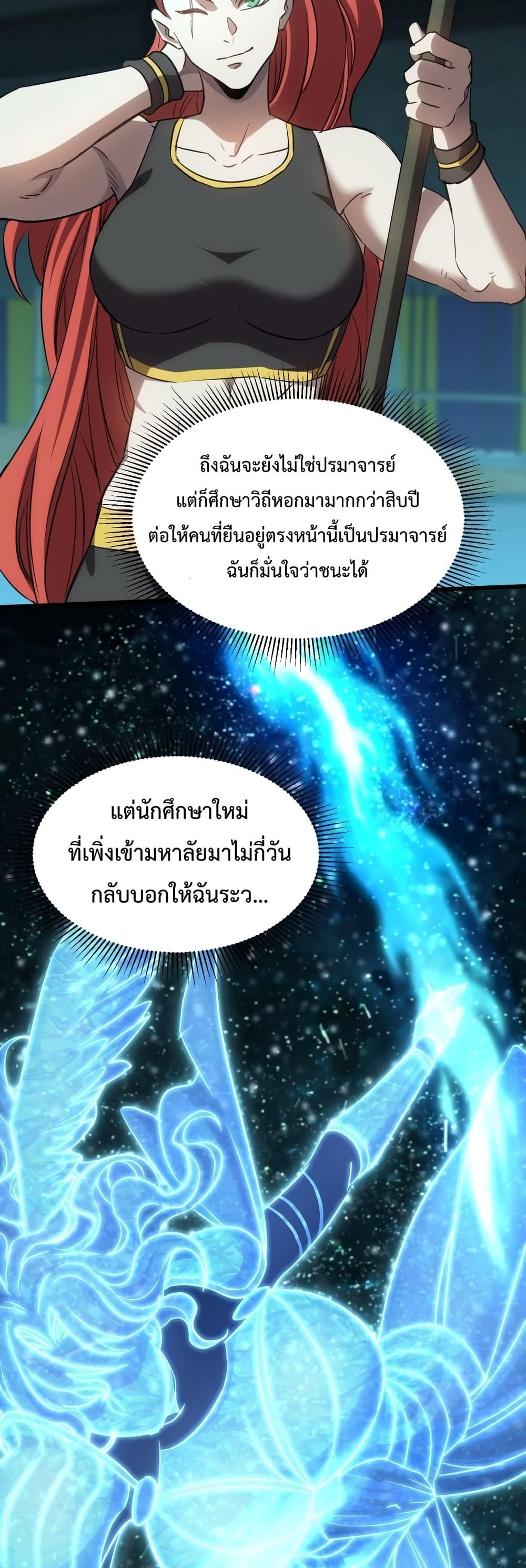 Manga-lc-com อ่านมังงะ อ่านการ์ตูน ออนไลน์ ฟรี GaoWuLanding ตอนที่ 1 2 3 4 5 6 7 8 9 10 11 12 13 14 ฟรี ไม่มีโฆษณา Manga-lc - อ่าน มังงะ อ่าน การ์ตูน ออนไลน์ อ่านมังงะ ฟรี