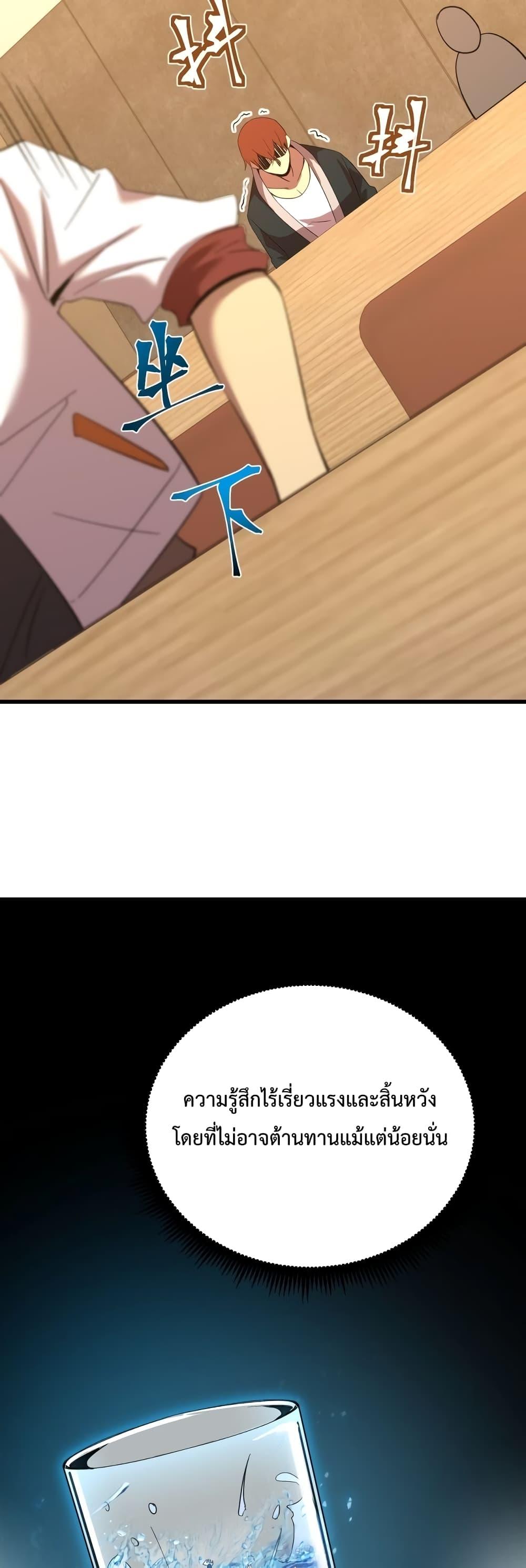 Manga-lc-com อ่านมังงะ อ่านการ์ตูน ออนไลน์ ฟรี GaoWuLanding ตอนที่ 1 2 3 4 5 6 7 8 9 10 11 12 13 14 ฟรี ไม่มีโฆษณา Manga-lc - อ่าน มังงะ อ่าน การ์ตูน ออนไลน์ อ่านมังงะ ฟรี