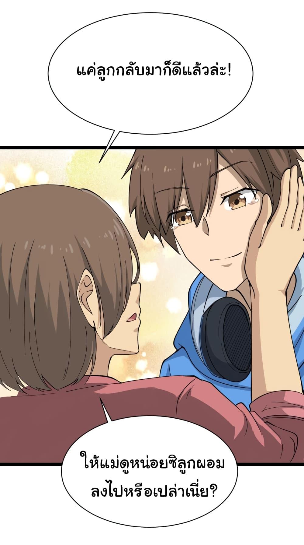 Manga-lc-com อ่านมังงะ อ่านการ์ตูน ออนไลน์ ฟรี Sanjie Taobao Store ตอนที่ 1 2 3 4 5 6 7 8 9 10 11 12 13 14 ฟรี ไม่มีโฆษณา Manga-lc - อ่าน มังงะ อ่าน การ์ตูน ออนไลน์ อ่านมังงะ ฟรี