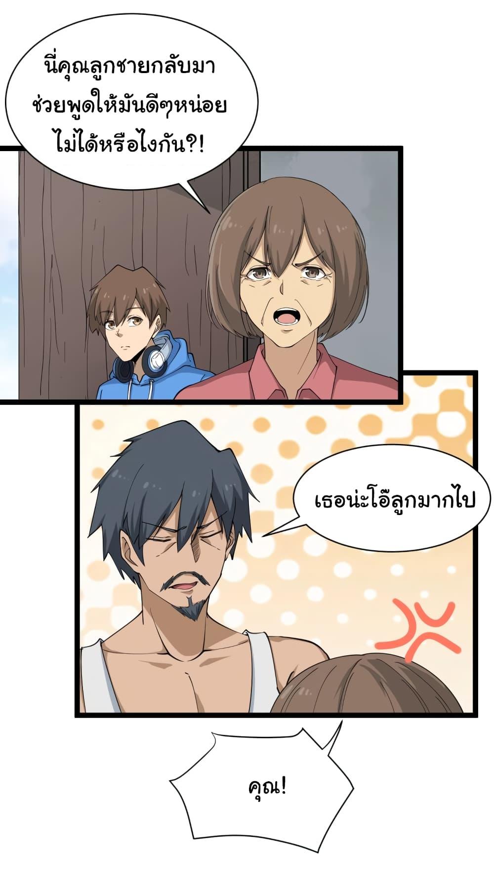 Manga-lc-com อ่านมังงะ อ่านการ์ตูน ออนไลน์ ฟรี Sanjie Taobao Store ตอนที่ 1 2 3 4 5 6 7 8 9 10 11 12 13 14 ฟรี ไม่มีโฆษณา Manga-lc - อ่าน มังงะ อ่าน การ์ตูน ออนไลน์ อ่านมังงะ ฟรี