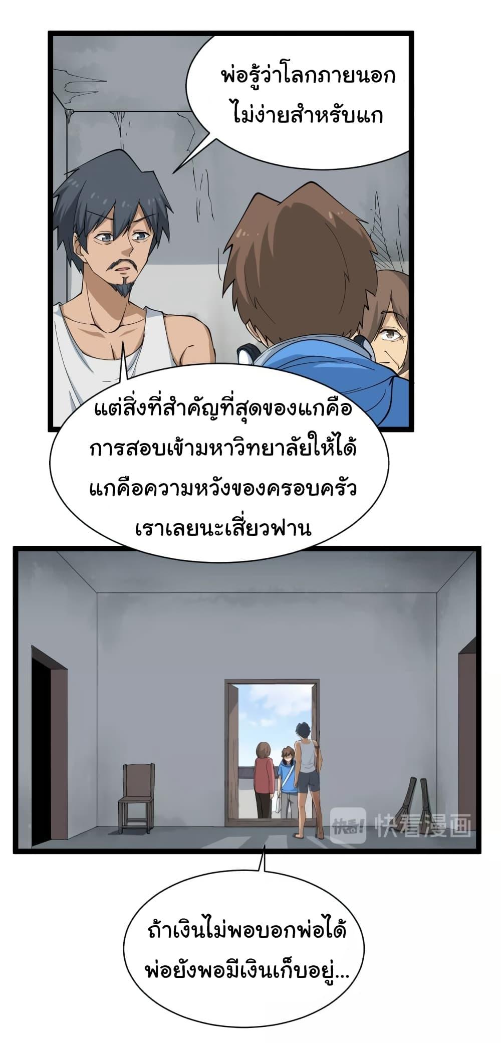 Manga-lc-com อ่านมังงะ อ่านการ์ตูน ออนไลน์ ฟรี Sanjie Taobao Store ตอนที่ 1 2 3 4 5 6 7 8 9 10 11 12 13 14 ฟรี ไม่มีโฆษณา Manga-lc - อ่าน มังงะ อ่าน การ์ตูน ออนไลน์ อ่านมังงะ ฟรี