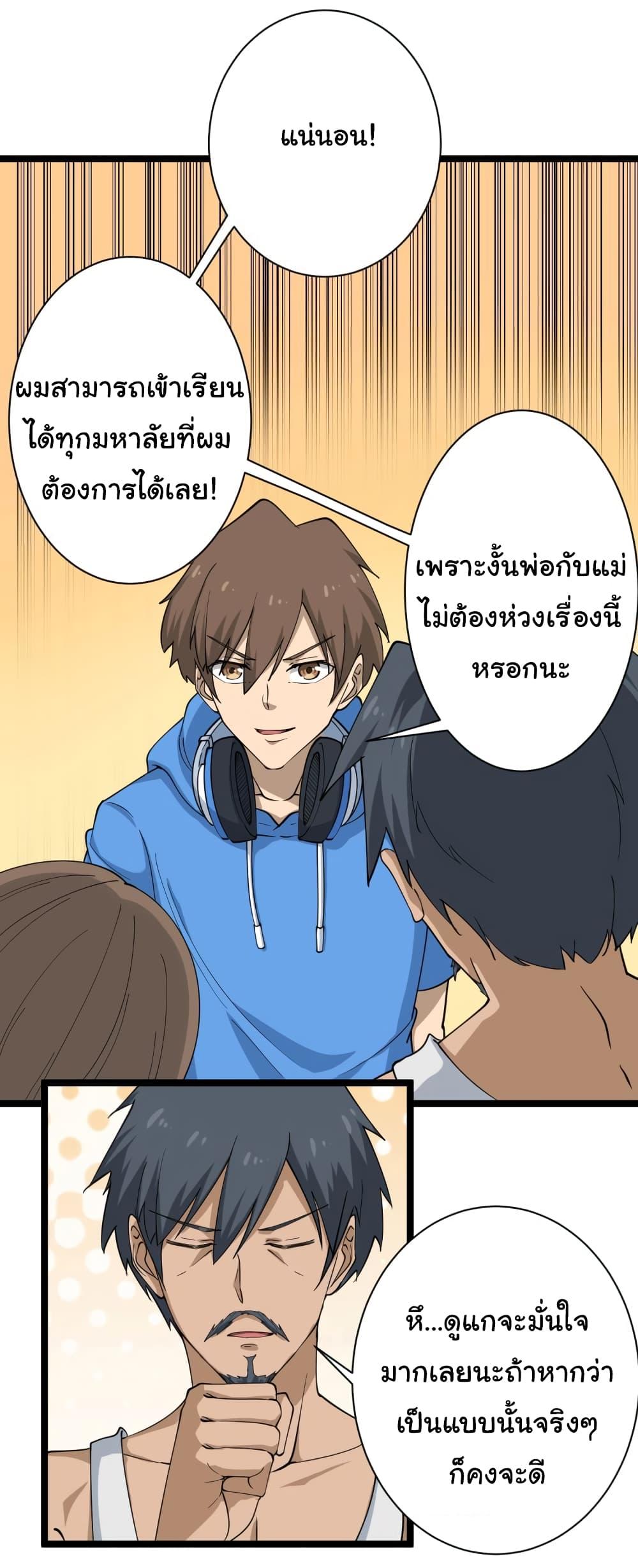 Manga-lc-com อ่านมังงะ อ่านการ์ตูน ออนไลน์ ฟรี Sanjie Taobao Store ตอนที่ 1 2 3 4 5 6 7 8 9 10 11 12 13 14 ฟรี ไม่มีโฆษณา Manga-lc - อ่าน มังงะ อ่าน การ์ตูน ออนไลน์ อ่านมังงะ ฟรี
