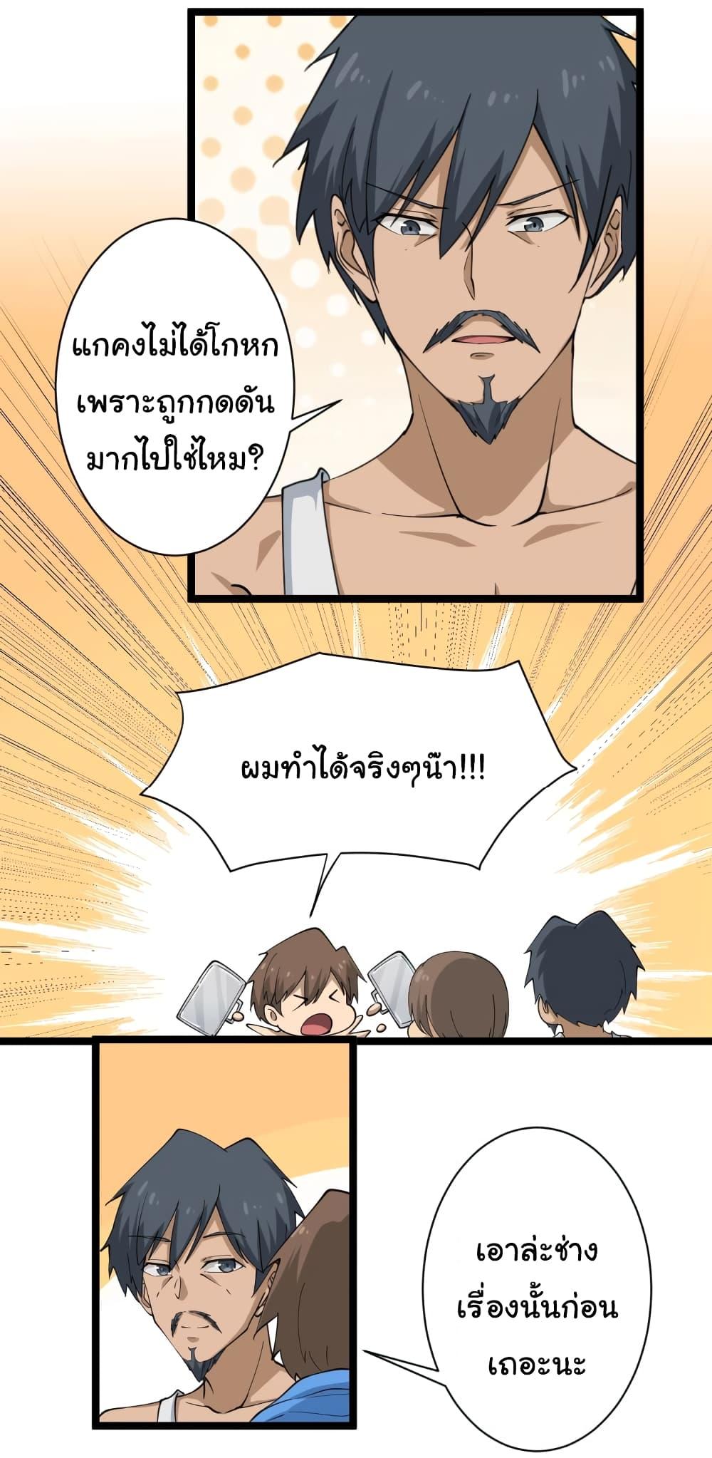 Manga-lc-com อ่านมังงะ อ่านการ์ตูน ออนไลน์ ฟรี Sanjie Taobao Store ตอนที่ 1 2 3 4 5 6 7 8 9 10 11 12 13 14 ฟรี ไม่มีโฆษณา Manga-lc - อ่าน มังงะ อ่าน การ์ตูน ออนไลน์ อ่านมังงะ ฟรี