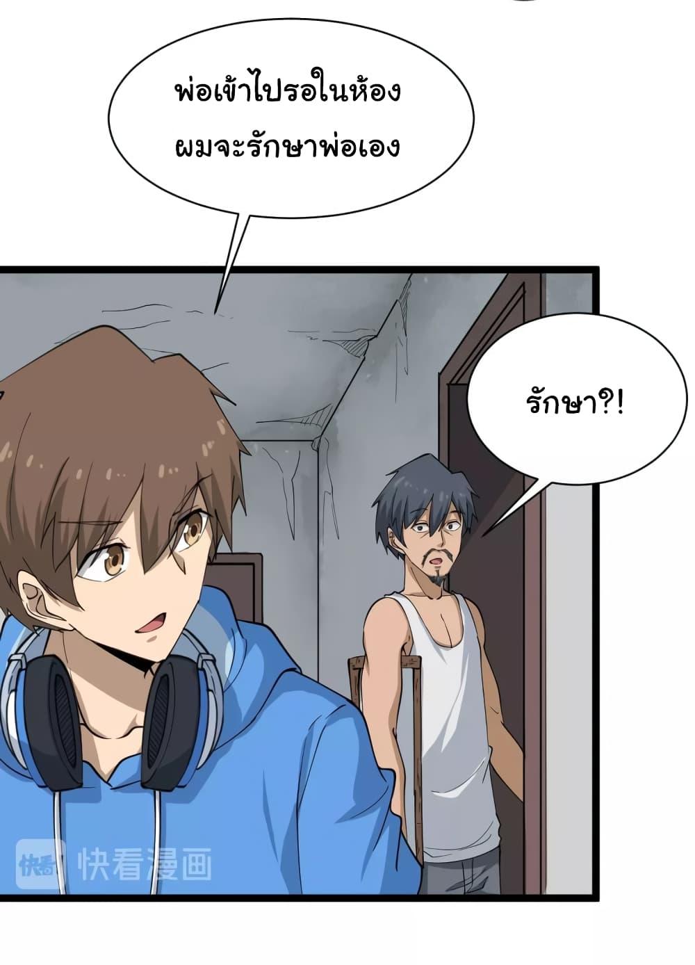 Manga-lc-com อ่านมังงะ อ่านการ์ตูน ออนไลน์ ฟรี Sanjie Taobao Store ตอนที่ 1 2 3 4 5 6 7 8 9 10 11 12 13 14 ฟรี ไม่มีโฆษณา Manga-lc - อ่าน มังงะ อ่าน การ์ตูน ออนไลน์ อ่านมังงะ ฟรี
