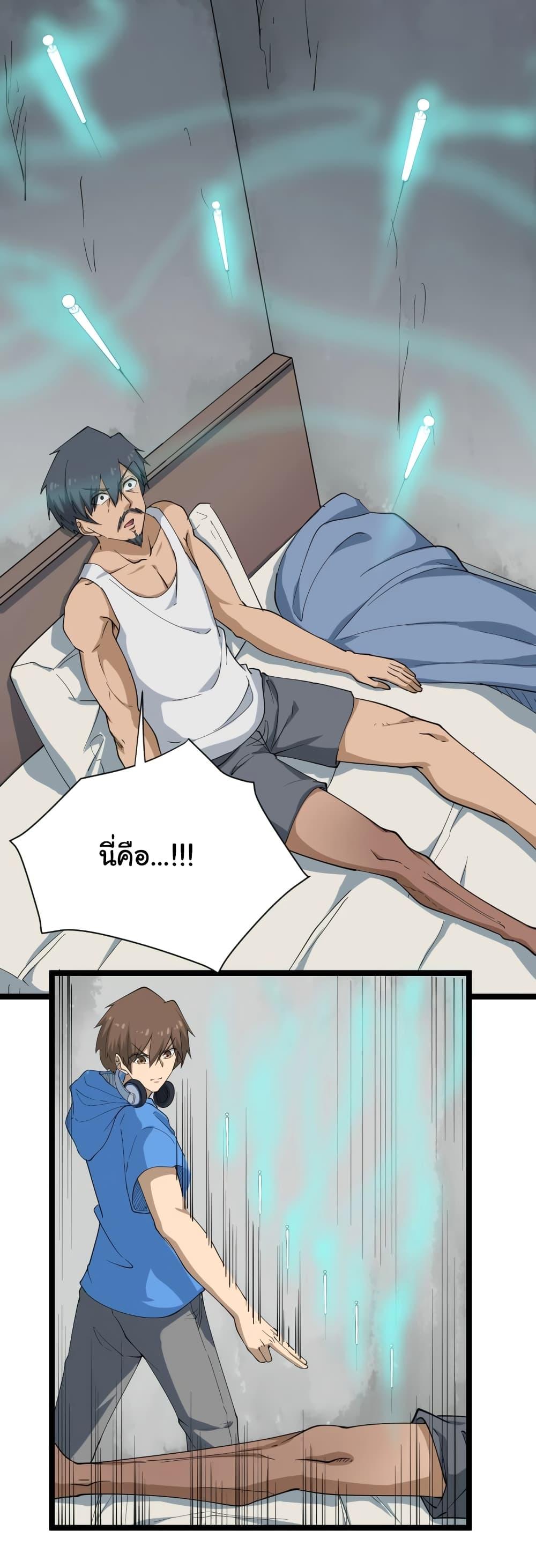 Manga-lc-com อ่านมังงะ อ่านการ์ตูน ออนไลน์ ฟรี Sanjie Taobao Store ตอนที่ 1 2 3 4 5 6 7 8 9 10 11 12 13 14 ฟรี ไม่มีโฆษณา Manga-lc - อ่าน มังงะ อ่าน การ์ตูน ออนไลน์ อ่านมังงะ ฟรี