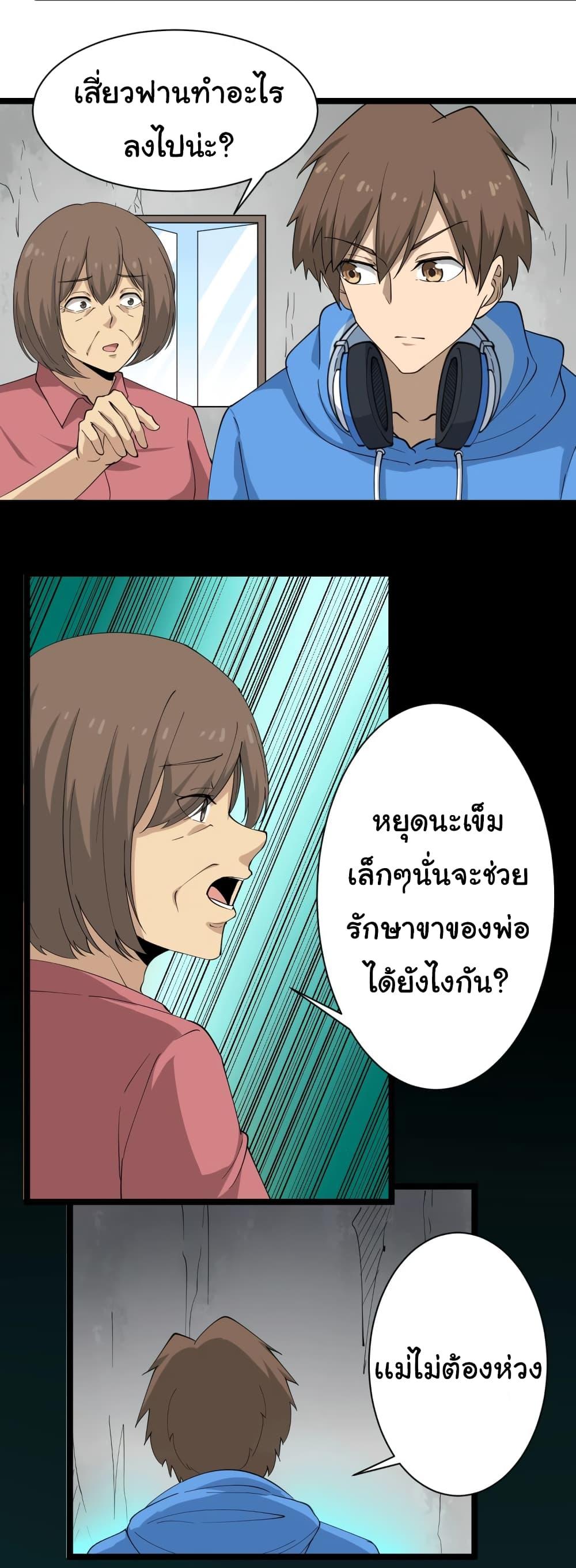 Manga-lc-com อ่านมังงะ อ่านการ์ตูน ออนไลน์ ฟรี Sanjie Taobao Store ตอนที่ 1 2 3 4 5 6 7 8 9 10 11 12 13 14 ฟรี ไม่มีโฆษณา Manga-lc - อ่าน มังงะ อ่าน การ์ตูน ออนไลน์ อ่านมังงะ ฟรี