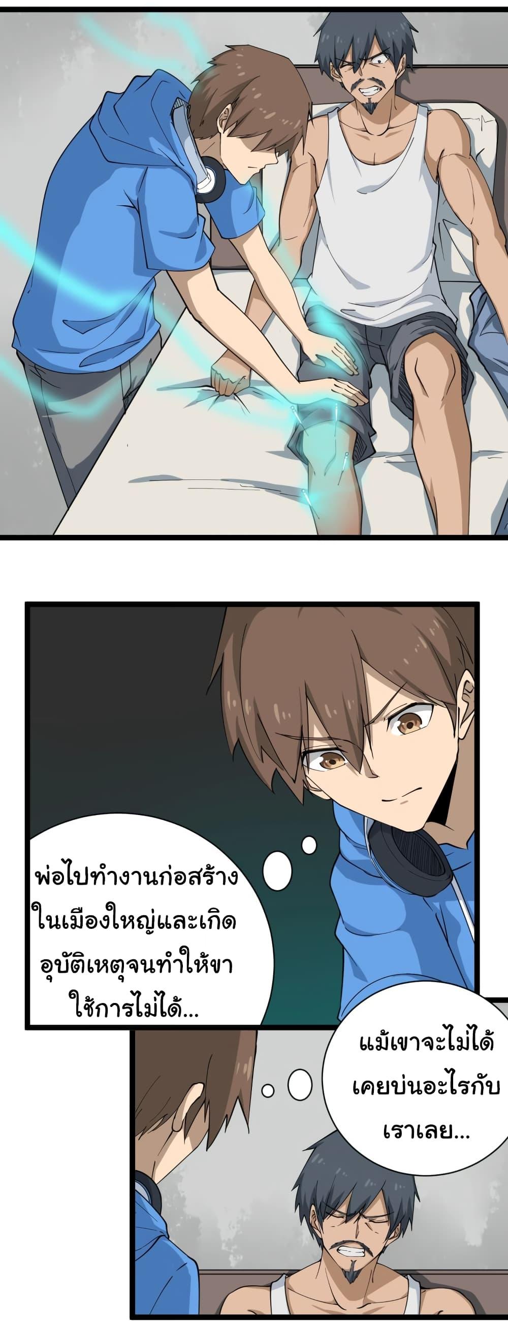 Manga-lc-com อ่านมังงะ อ่านการ์ตูน ออนไลน์ ฟรี Sanjie Taobao Store ตอนที่ 1 2 3 4 5 6 7 8 9 10 11 12 13 14 ฟรี ไม่มีโฆษณา Manga-lc - อ่าน มังงะ อ่าน การ์ตูน ออนไลน์ อ่านมังงะ ฟรี