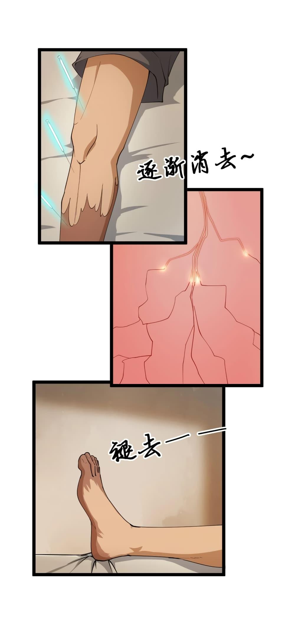 Manga-lc-com อ่านมังงะ อ่านการ์ตูน ออนไลน์ ฟรี Sanjie Taobao Store ตอนที่ 1 2 3 4 5 6 7 8 9 10 11 12 13 14 ฟรี ไม่มีโฆษณา Manga-lc - อ่าน มังงะ อ่าน การ์ตูน ออนไลน์ อ่านมังงะ ฟรี