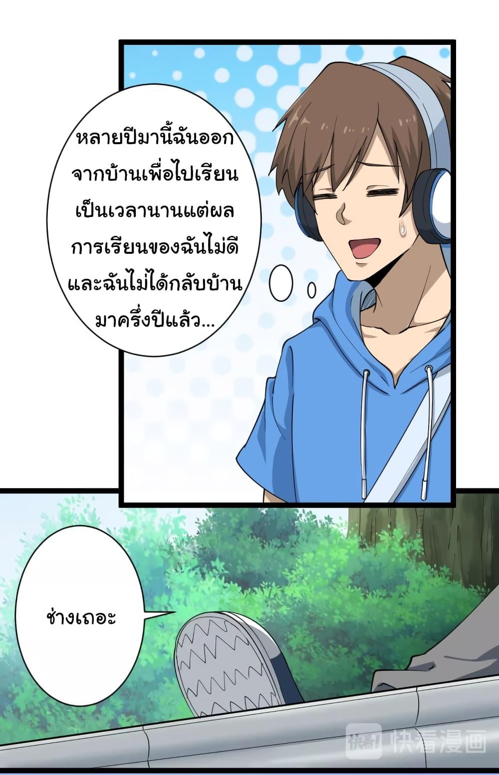 Manga-lc-com อ่านมังงะ อ่านการ์ตูน ออนไลน์ ฟรี Sanjie Taobao Store ตอนที่ 1 2 3 4 5 6 7 8 9 10 11 12 13 14 ฟรี ไม่มีโฆษณา Manga-lc - อ่าน มังงะ อ่าน การ์ตูน ออนไลน์ อ่านมังงะ ฟรี