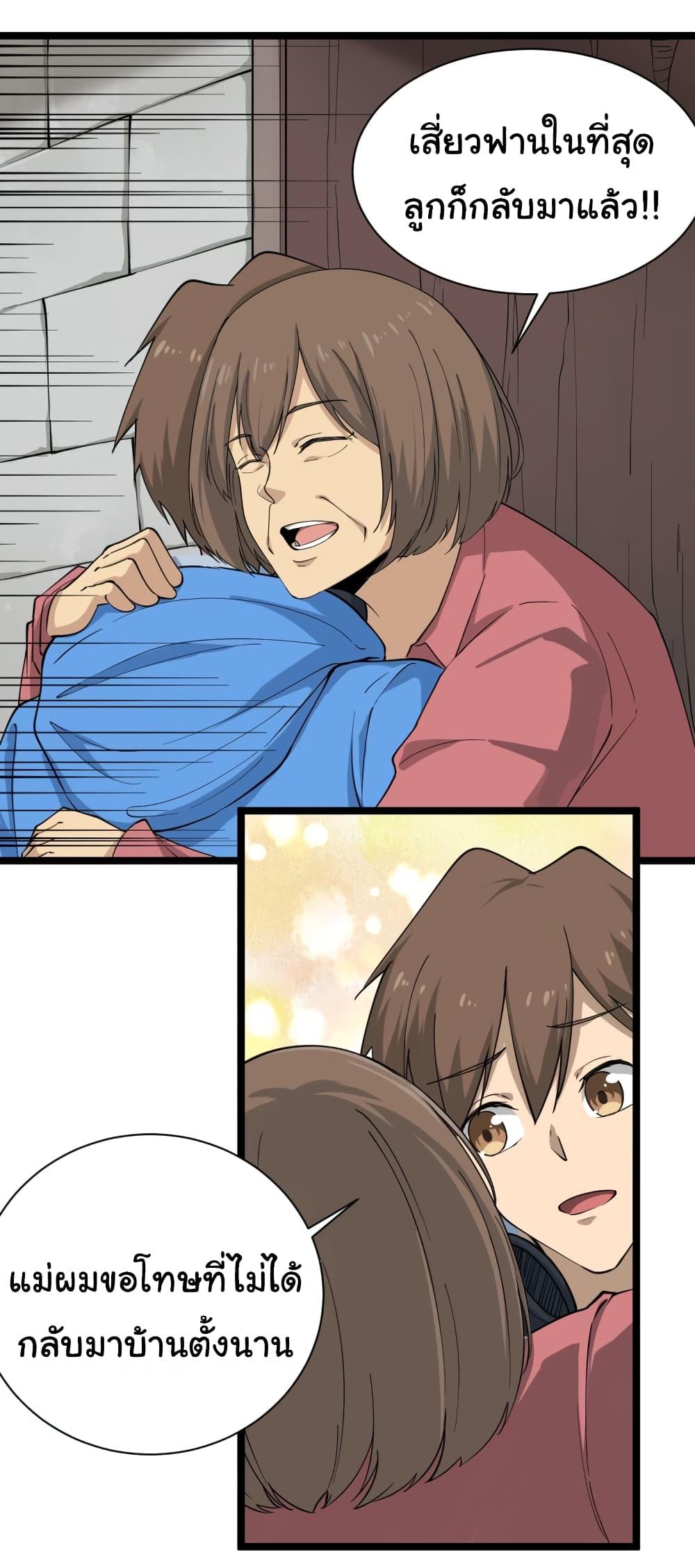 Manga-lc-com อ่านมังงะ อ่านการ์ตูน ออนไลน์ ฟรี Sanjie Taobao Store ตอนที่ 1 2 3 4 5 6 7 8 9 10 11 12 13 14 ฟรี ไม่มีโฆษณา Manga-lc - อ่าน มังงะ อ่าน การ์ตูน ออนไลน์ อ่านมังงะ ฟรี