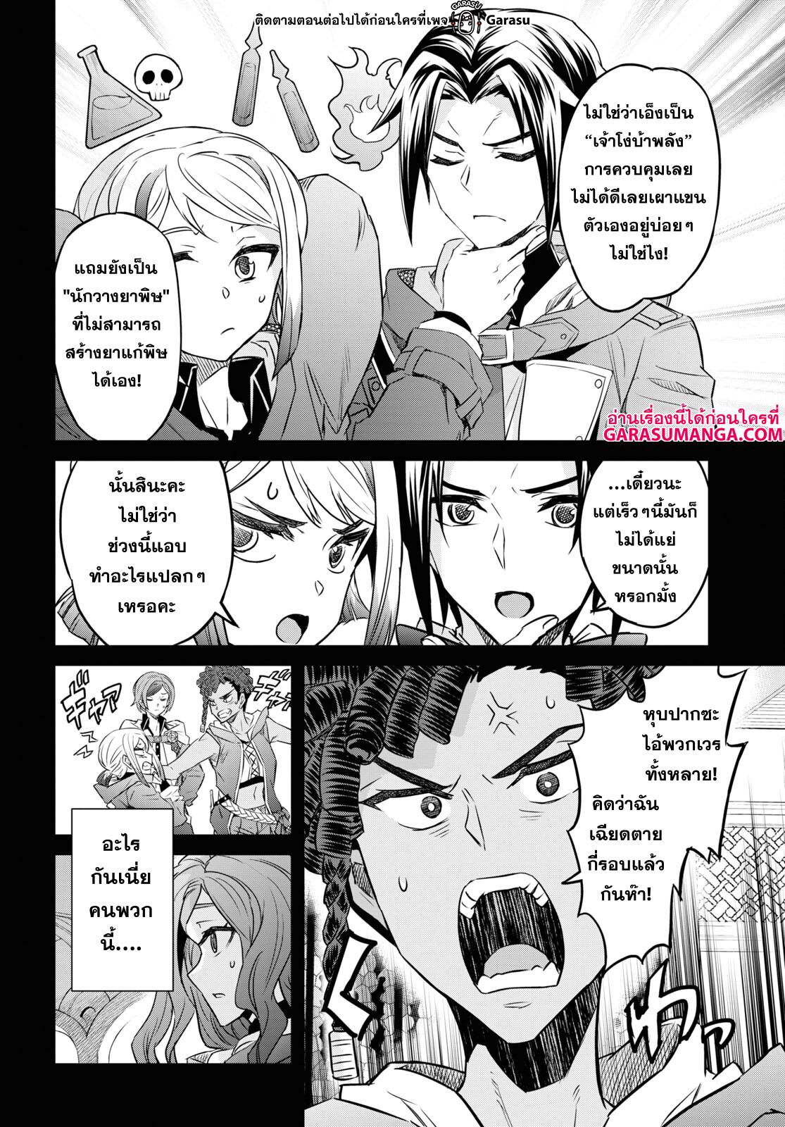 Manga-lc-com อ่านมังงะ อ่านการ์ตูน ออนไลน์ ฟรี Nanatsu no Maken ga Shihai suru ตอนที่ 1 2 3 4 5 6 7 8 9 10 11 12 13 14 ฟรี ไม่มีโฆษณา Manga-lc - อ่าน มังงะ อ่าน การ์ตูน ออนไลน์ อ่านมังงะ ฟรี